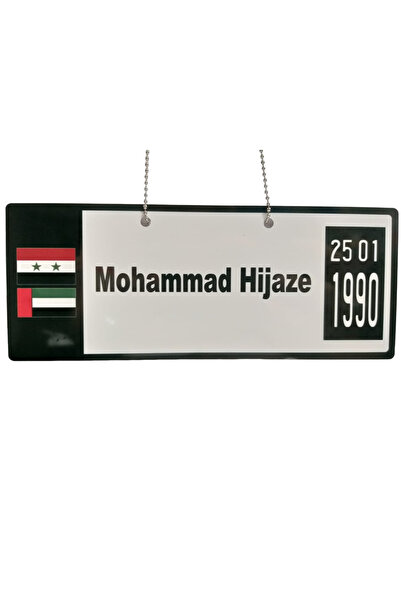 PIKKABOO - Personalized Stroller Plate