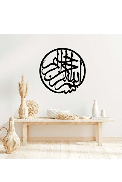 Story of candle لوحة جدارية بتصميم فني مميز للبسملة باللون الأسود