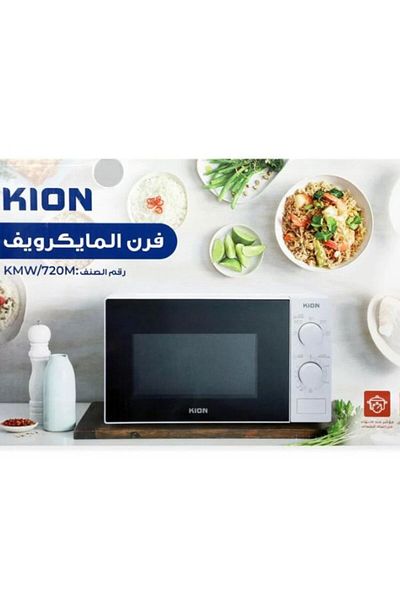 Kion 700W 20L Microwave Oven