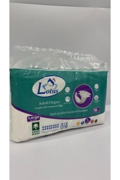 Zahrat Lotus حفاضات للكبار مقاس كبير - 18 قطعة، امتصاص عالي وحماية من التسرب - راحة ونعومة جميعها
