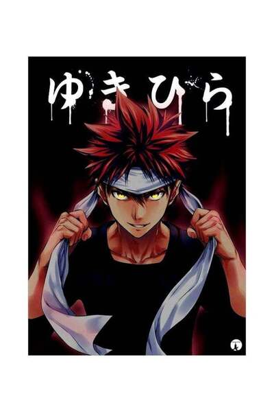 Generic Anime Themed Decorative Metallic Plate Black/Blue/Brown 20x15cm
