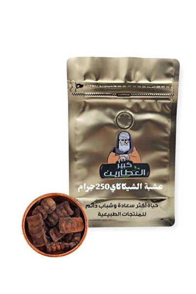 alatar عشبة الشيكاكاي 250 جرام