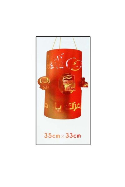 Generic UAE Hanging Deco.35Cm Square