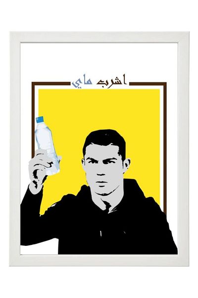 Generic Boomah Accessories Cristiano Ronaldo Water Poster With Frame 30X40 cm
