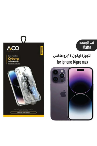 AVOO زجاج حماية فائق (بصمة) آيفون 15 برو ماكس