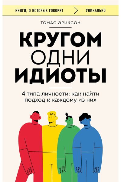 Eksmo Krugom Is an Idiot. 4 Types of Licenses: How to Find a Suitable One for Everyone