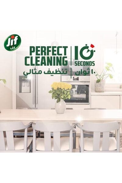 Jif Ultra Fast Cleaner Spray, Everywhere, 100% stain removal on fabrics, 500ml (Pack of 2)