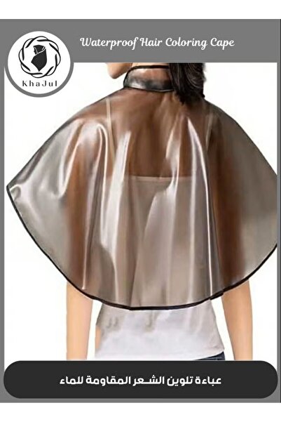 KHAJUL غطاء صبغ الشعر الاحترافي المقاوم للماء وغطاء إعادة الترابط وغطاء الزيت الساخن وغطاء تصفيف الشعر للصالون