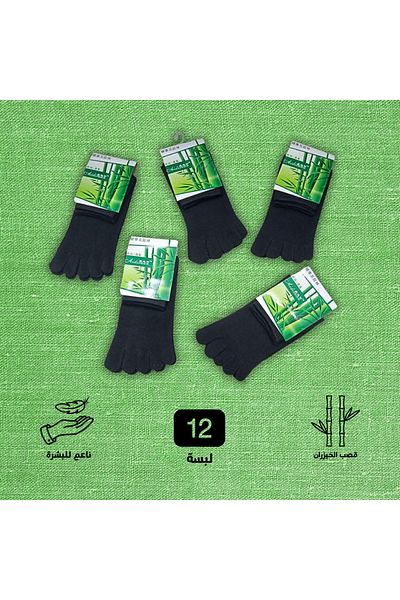 abu rehla Dozen bamboo fiber toe socks, soft on the skin and give you comfort and freshness all day long.
