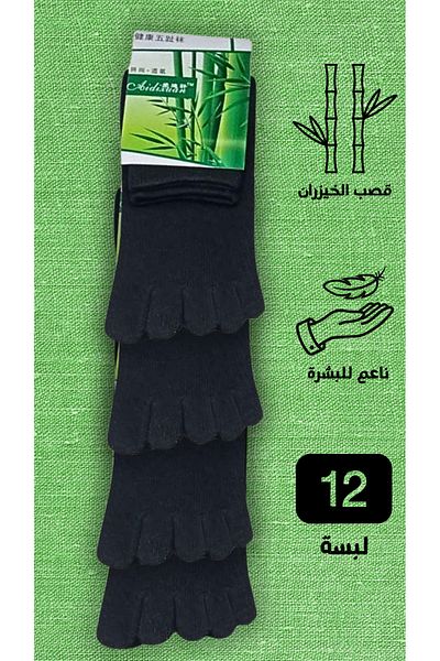 abu rehla Dozen bamboo fiber toe socks, soft on the skin and give you comfort and freshness all day long.