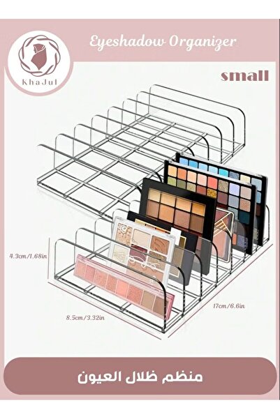 KHAJUL 2Pcs Acrylic Makeup Organizer, Eyeshadow Storage Holder with 7 Section...