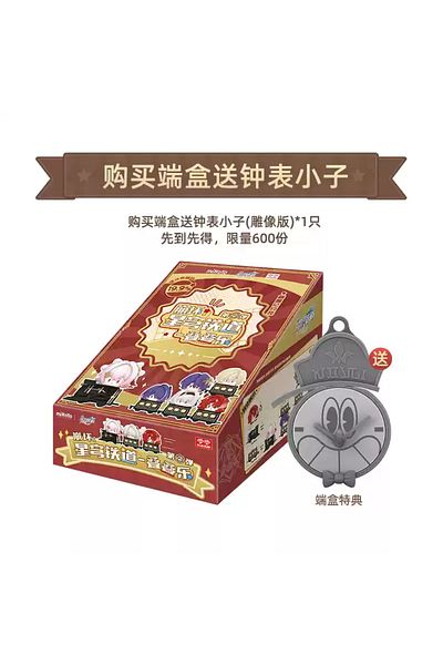 Choice1 Full set of 12pcs Mihoyo Official Genuine Honkai Star Rail Stackable Figures 2nd Trendy Blind Box To