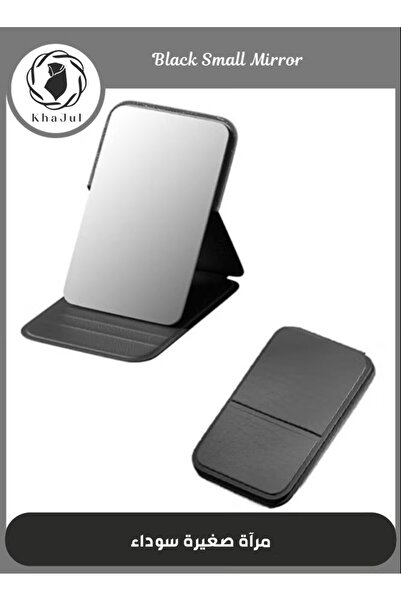 KHAJUL مرآة جيب، مرآة مكياج محمولة قابلة للطي ومدمجة لإجراء لمسات سريعة أثناء التنقل (أسود)