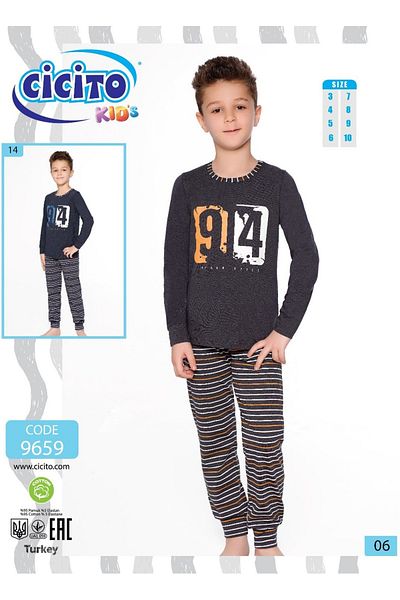 Cicito Boy's Cotton Elastane Fabric Pajamas Set 9659