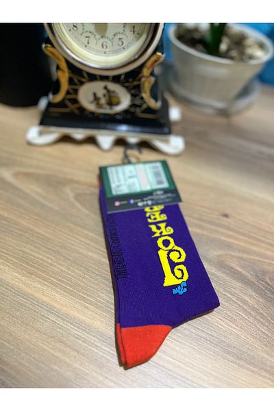 ÜNLÜ ÇORAP Printed Design Socks Joker