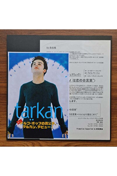 Only Japan Vinyl Tarkan – Simarik (Chu! Chu!は恋の合言葉)
