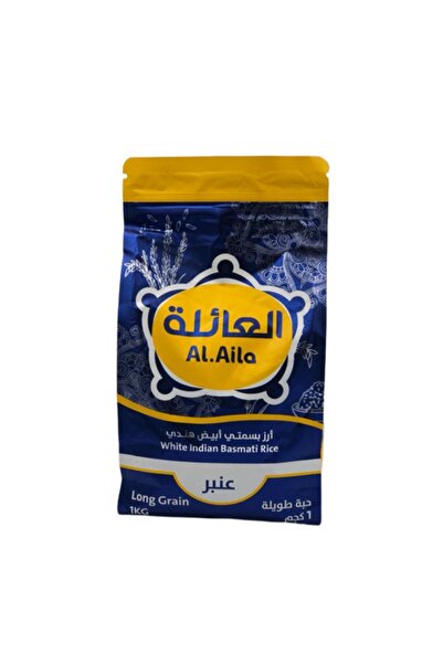 Al Aila ثم أرز بسمتي أبيض، 1 كيلو