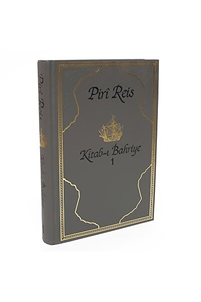 Literatürk Academia Piri Reis, Kitab-ı Bahriye 1.Cilt