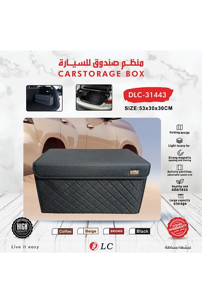 DLC Car Storage Box 53*30*30CM DLC-31443 Black