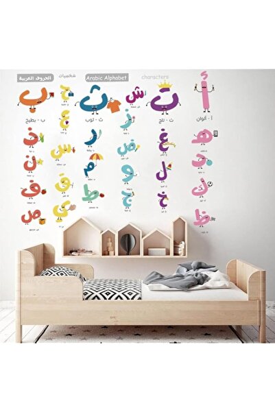 Generic ملصقات حائط من الفينيل BPA® على شكل أحرف أبجدية عربية، ألف باء تاء، م...