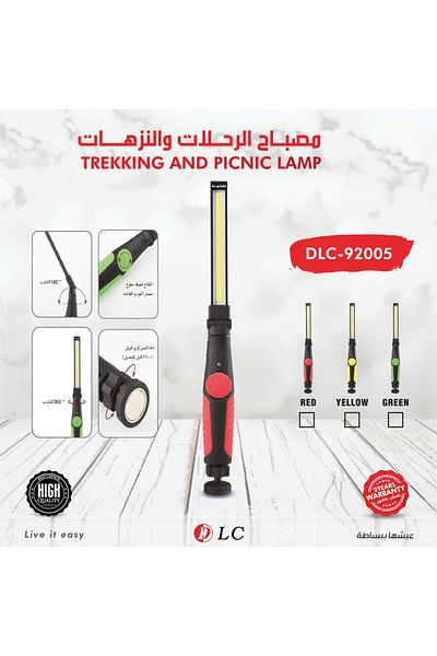 DLC Trekking And Picnic Lamp DLC-92005