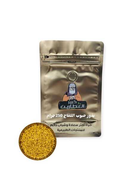 alatar بذور حبوب القاح 250 جرام