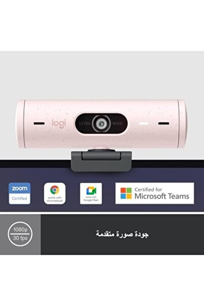 logitech Brio 500 HD Webcam with Automatic Light Correction, Auto-Framing Mode, Noise-Reducing Micro