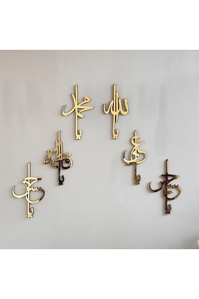 Slasa 6 Pieces Ahlul Bayt Names with Allah & Muhammad Islamic Wall Art Calligraphy Acrylic Decor for