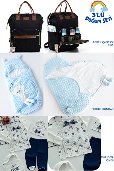 Allmart مجموعة ولادة مكونة من 3 قطع (قماط نودلز مع أزرار كبس، حقيبة وظيفية لل...