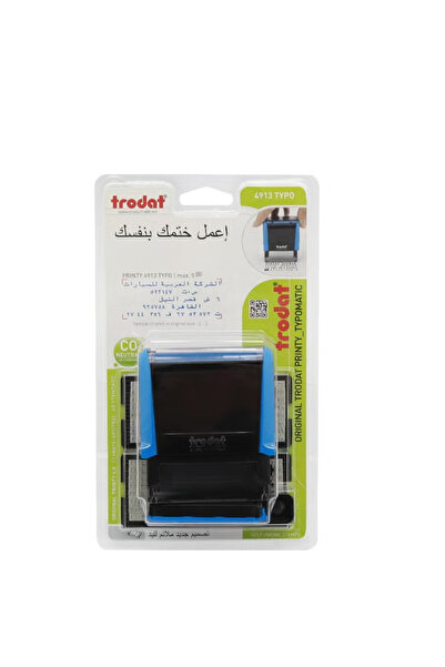 Trodat ختم تايبو برينتي 4913 "اصنعها بنفسك" 8.5 × 3.5 سم