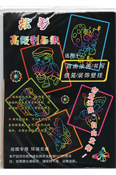 MRDIY Скреч карти 19X26 cm