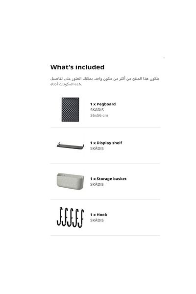 IKEA SKÅDIS Pegboard combination, black, 36x56 cm with accessories