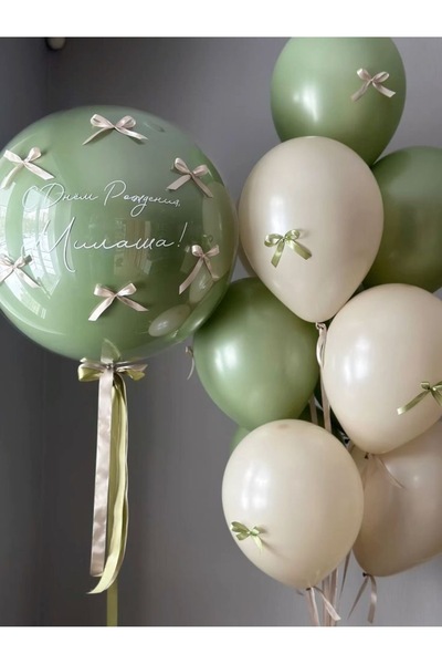 Çemrek Süs Parti Fiyonklu Küf Yeşili ve Bej Balon Demeti Seti 11 li