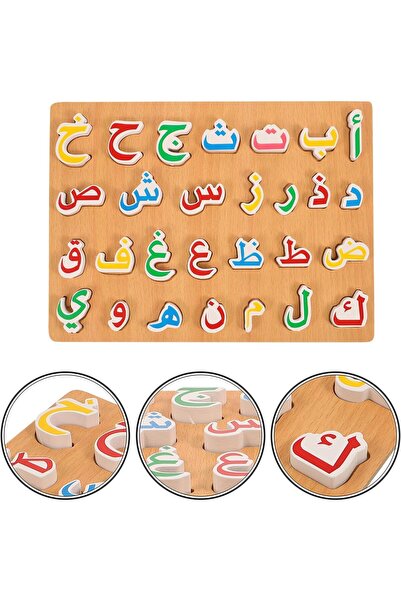 asmiat Arabic Alphabet Wooden Puzzle for Kids, Wooden Arabic Letters Learning...