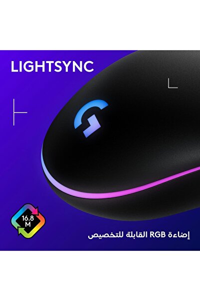 Logitech G Logitech G203 2nd Gen Wired Gaming Mouse, 8,000 DPI, LIGHTSYNC RGB, 6-Button - Black