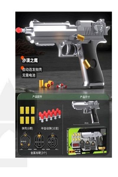 rexa Shell Ejecting Soft Bullet Toy Gun for Kids