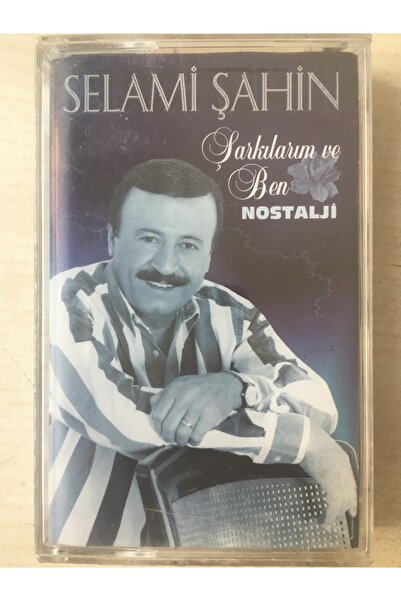 Raks "سليمي شاهين ""أغاني وأنا"" كاسيت الحنين"