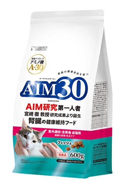 AIM30 STERİL YETİŞKİN KEDİ MAMASI BALIKLI