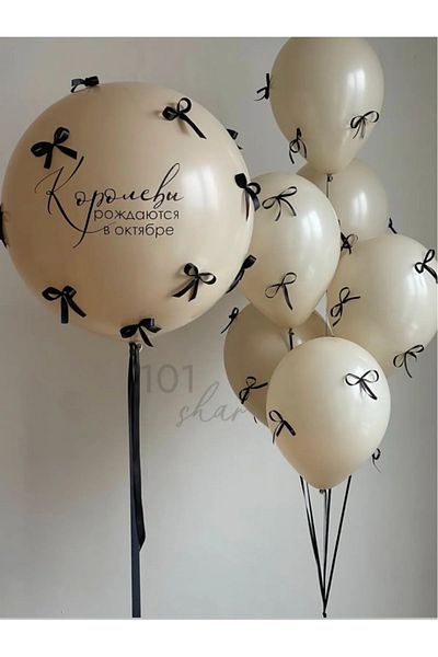 Çemrek Süs Parti Black Bow Sand Beige Balloon Set of 11