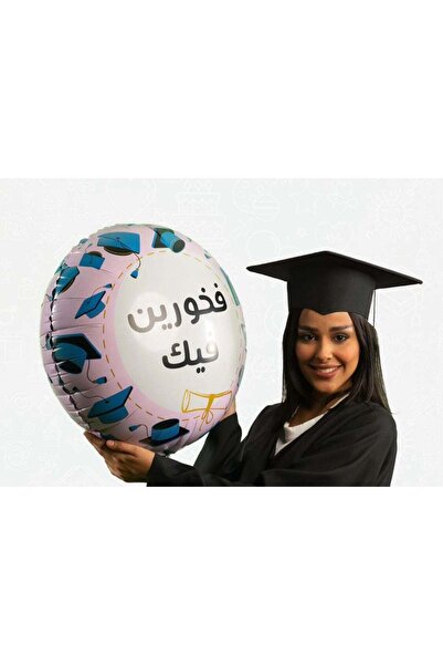 Generic بالون التخرج من رقائق الألومنيوم – قابل للنفخ بالهيليوم أو الهواء – لمسة أنيقة لكل خريج