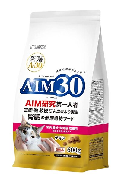 AIM30 STERİL YETİŞKİN KEDİ MAMASI TAVUKLU