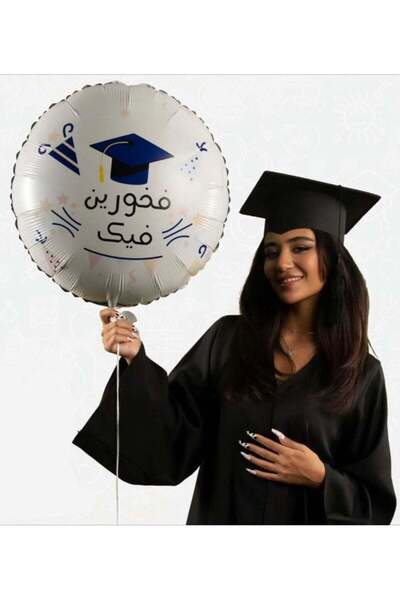 Generic Graduation Foil Balloon – Helium or Air Inflatable – Elegant Touch for Every Graduate