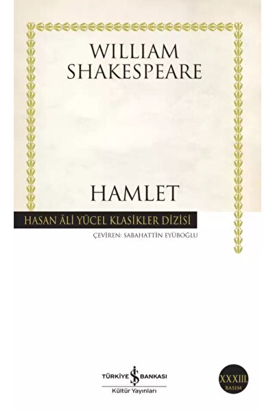Piatkus Hamlet - William Shakespeare |   Popular Books