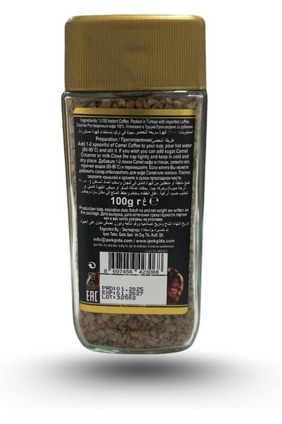 Camel Camel Gold Instant Coffee - 100g