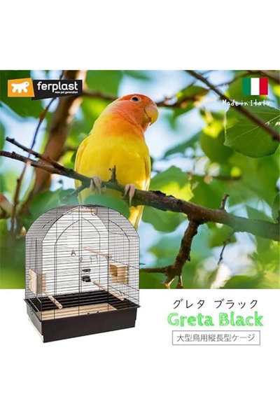 AyrStore Ferplast Greta Kuş Kafesi Siyah