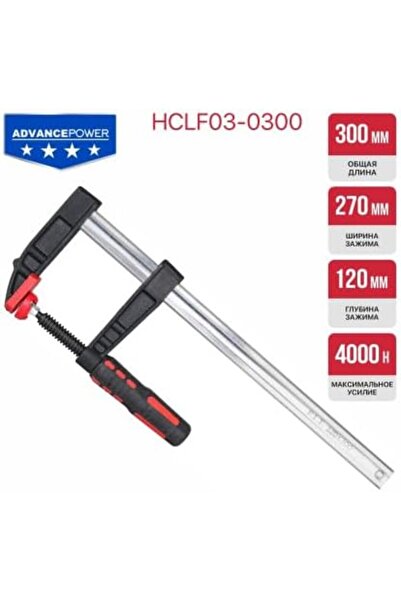 PİT Carpenter F Clamp (300mm) - Bench Clamp for Tools