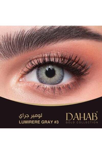 DAHAB عدسات يومية لوميير جراي #3