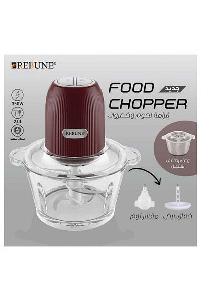 rebune Rebon Electric Chopper 350W 2L