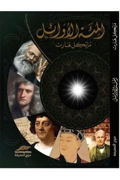 Book top 100