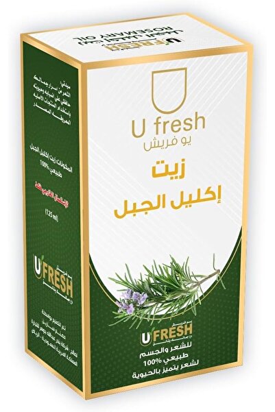 U FRESH زيت شعر من يو فريش للشعر الجاف والمتقدم في العمر لتحسين الدورة الدموية، زيت إكليل الجبل للشعر والجسم